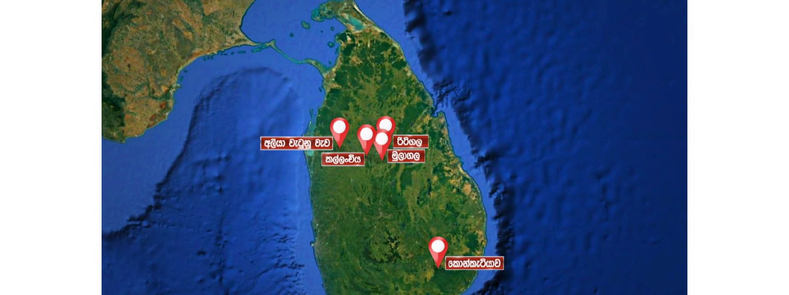වනාන්තර 5ක් රක්ෂිත බවට පත් කෙරේ